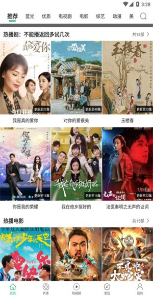 大象视频截图2