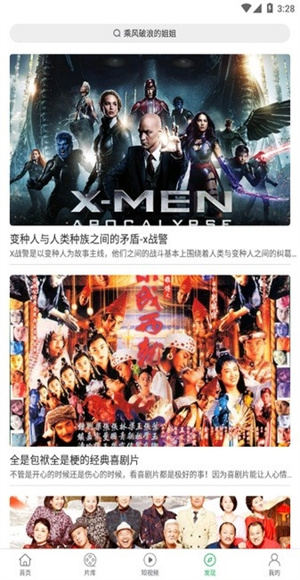 大象视频截图1