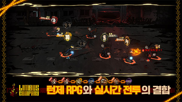 边狱巴士公司截图1