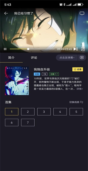橘漫app截图3