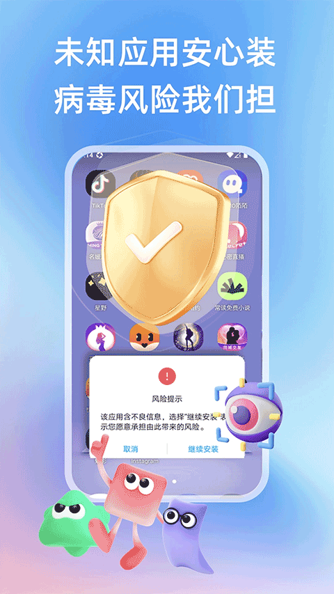 桃心云手机截图4