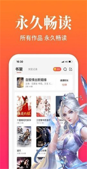 大美书网截图1