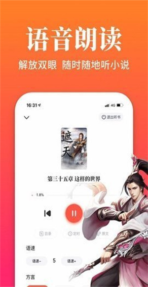 大美书网截图3