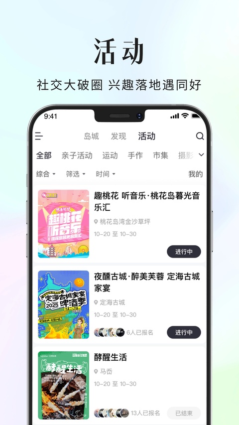 大舟山人才网截图3