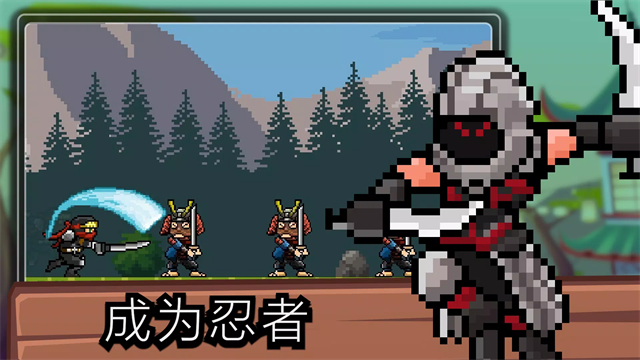 Tap ninja截图1