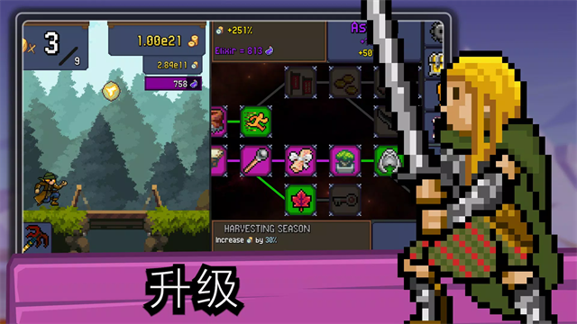 Tap ninja截图2