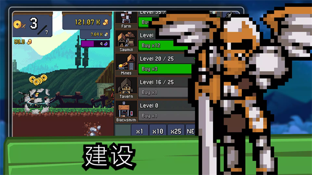Tap ninja截图3
