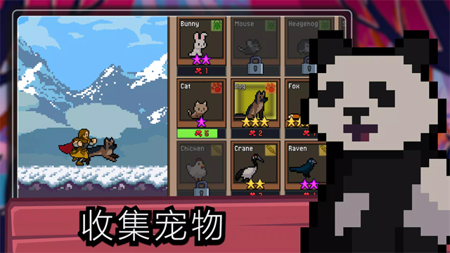 Tap ninja截图4