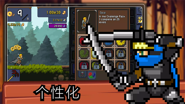 Tap ninja截图5