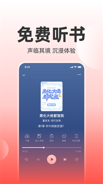 读乐星空作家助手截图5