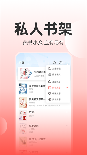 读乐星空作家助手截图3