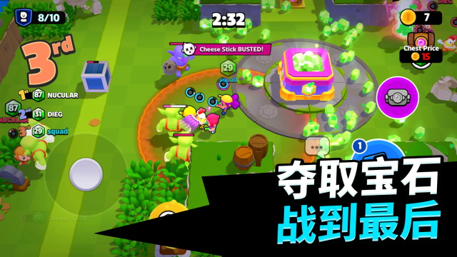 荒野乱斗爆裂小队截图5