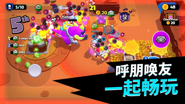 荒野乱斗爆裂小队截图3