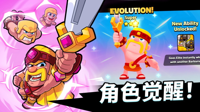 荒野乱斗爆裂小队截图1