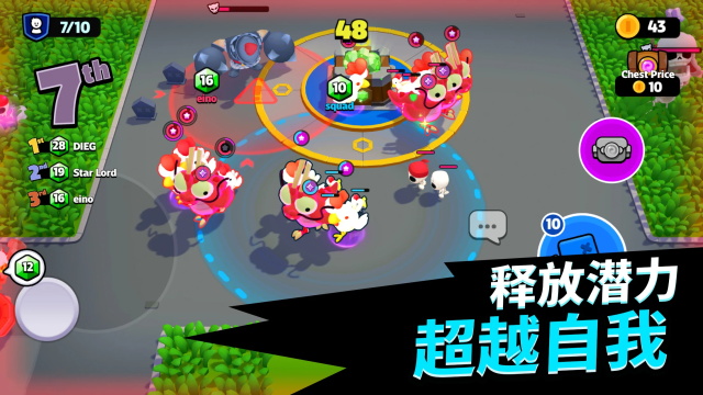 荒野乱斗爆裂小队截图2