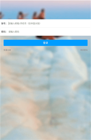 零度智控DOBBY截图4