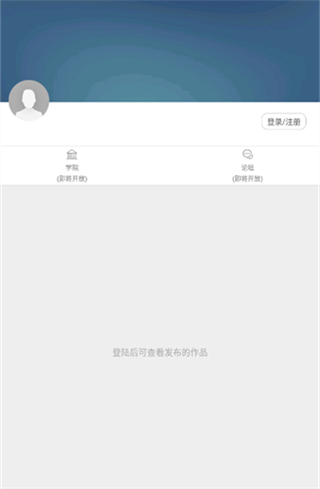 零度智控DOBBY截图1