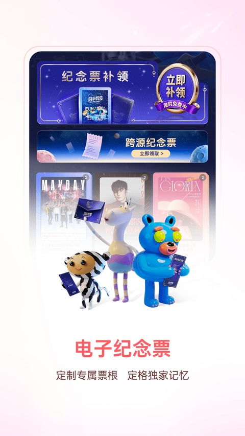 纷玩岛截图5