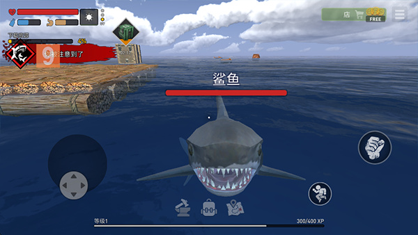 海洋游猎生存截图2