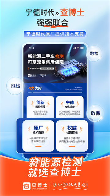 查博士截图2