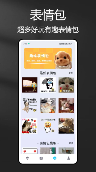 绘图壁纸截图2