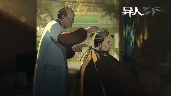 异人之下截图5