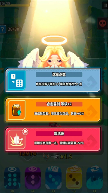 六六英雄无限钻石版截图2