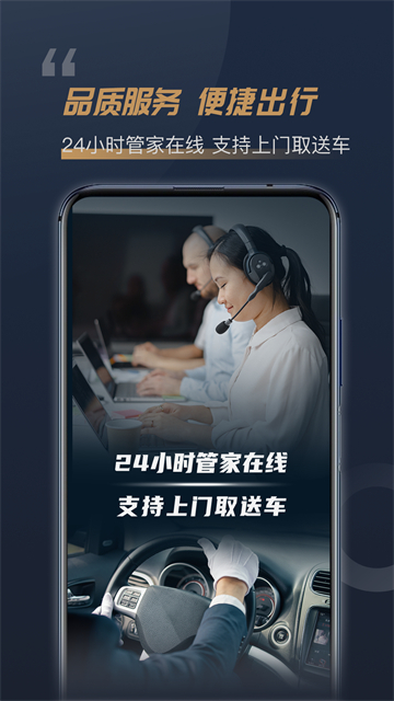 枫叶租车截图4