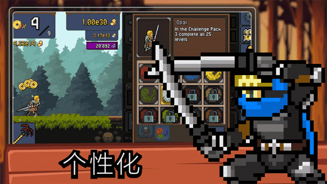 TapNinja截图5