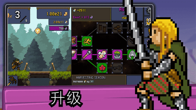 TapNinja截图2