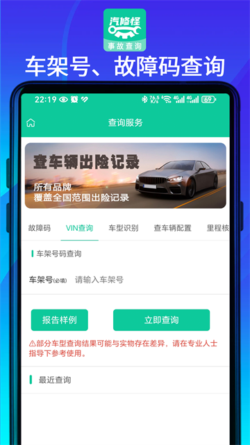 汽修怪截图3
