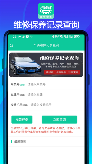 汽修怪截图1
