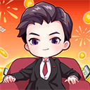 小小首富无限钻石版