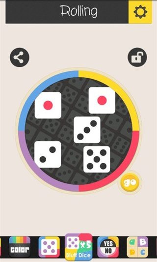 Rolling截图4