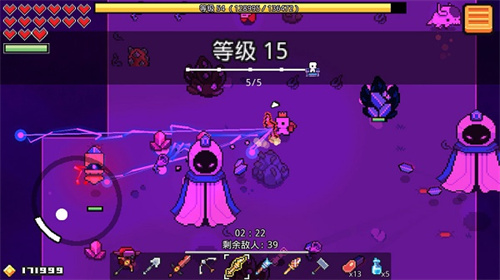 Forger截图1