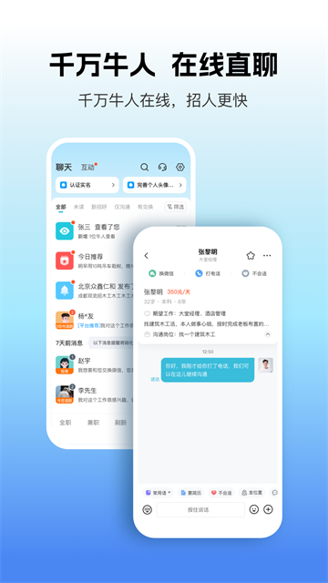 吉工家最新版截图4