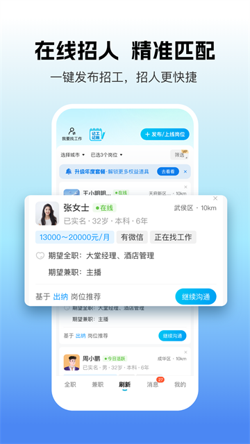 吉工家最新版截图2
