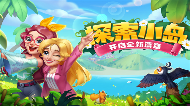 开心合成截图3