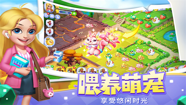 开心合成截图2