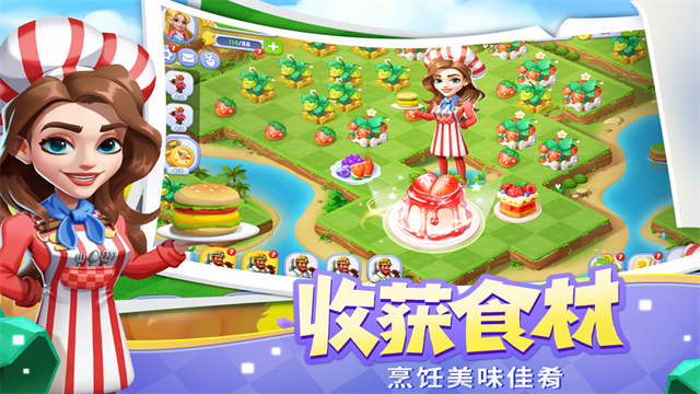 开心合成截图1