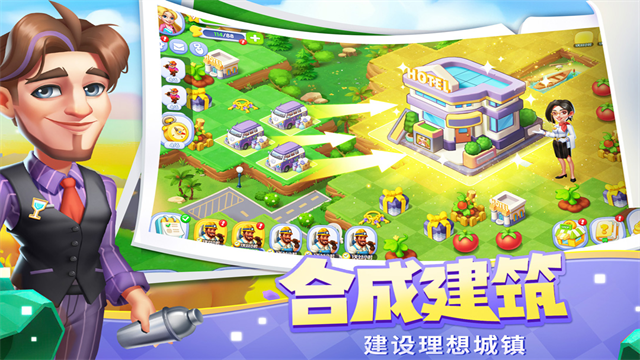 开心合成截图5