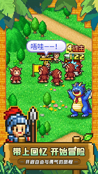 冒险村物语2截图3