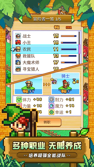 冒险村物语2截图2
