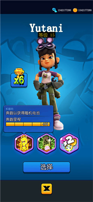 Hoverboard hero截图2
