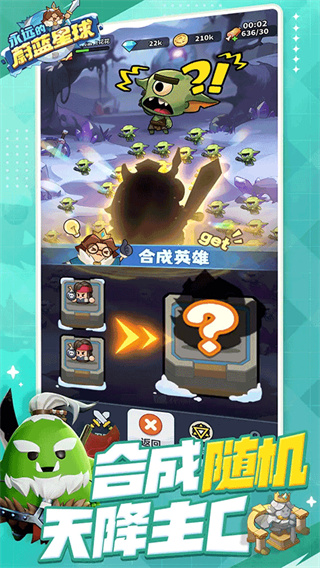 永远的蔚蓝星球截图5
