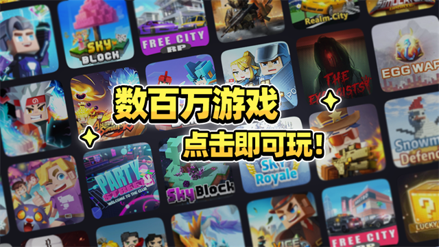 方块堡垒2026最新版本截图4