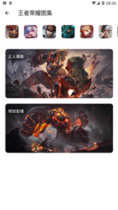 易助手截图3