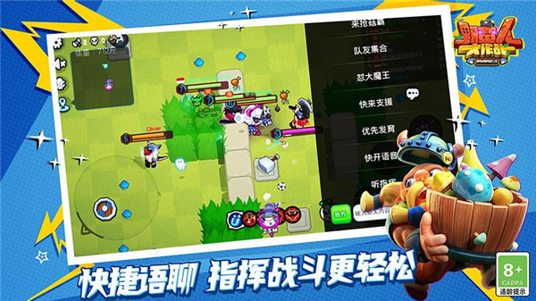 野蛮人大作战游戏截图2