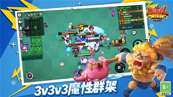 野蛮人大作战游戏截图3