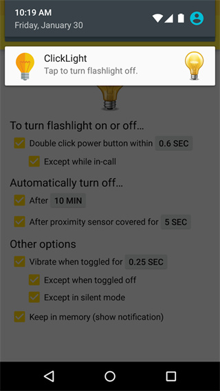 ClickLight截图3